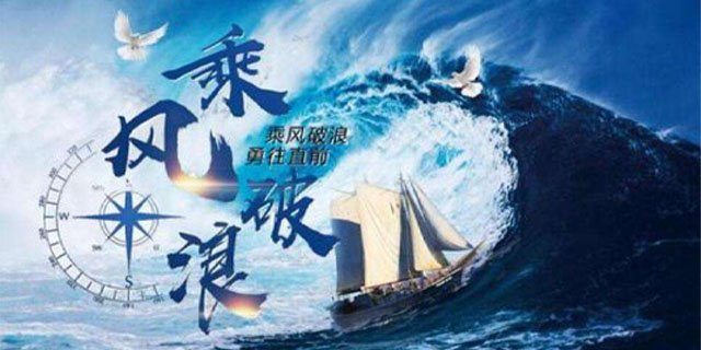 扬帆逐梦展新程，乘风破浪筑华章 青岛亚森达喜迎乔迁